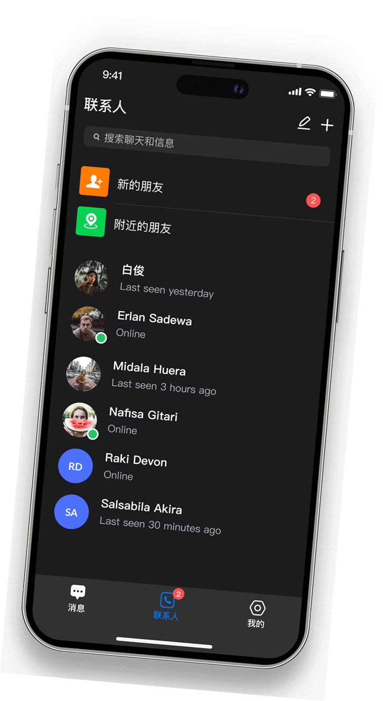 SafeW 客户端安装
